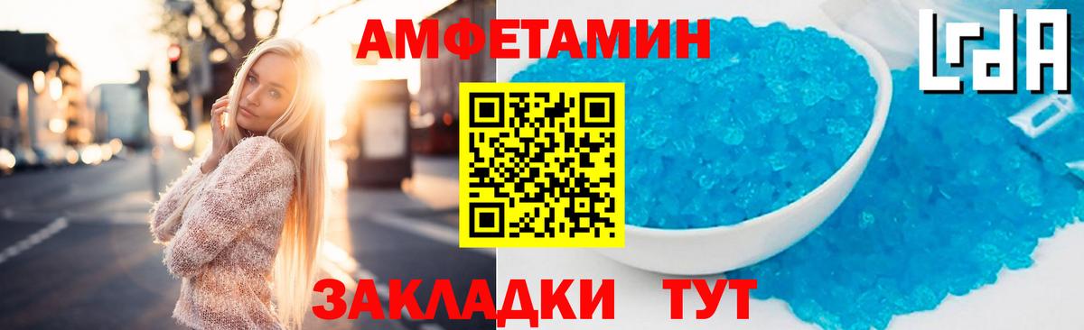 Дюртюли  АМФЕТАМИН  Вход с VPN  Amphetamine  АМФ Premium 