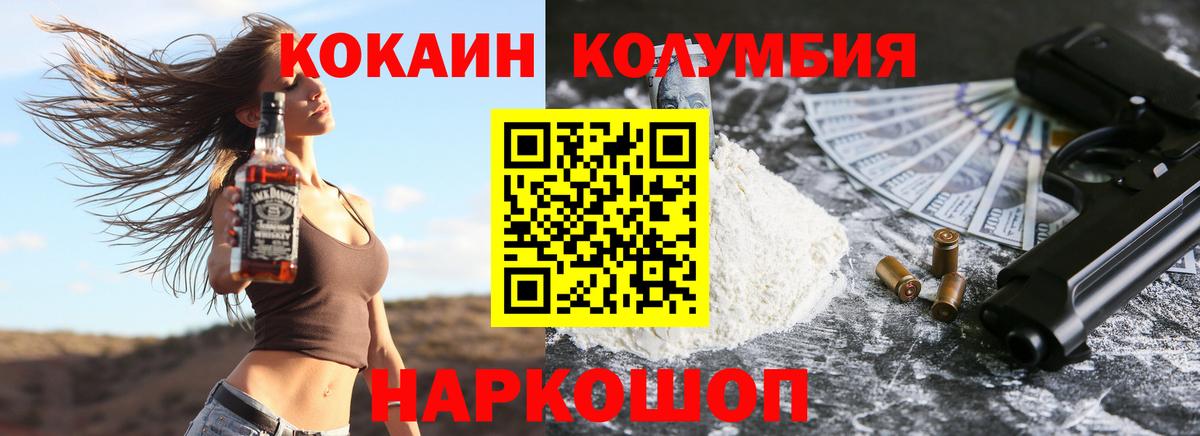 COCAIN Эквадор  Кокаин FishScale  Дюртюли  Вход с VPN 