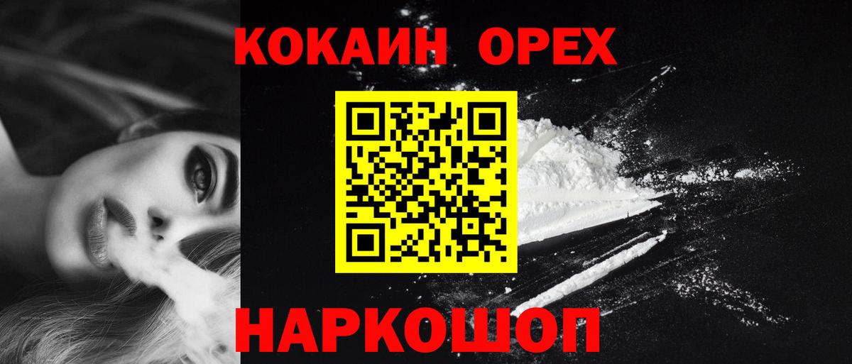 COCAIN FishScale Дюртюли
