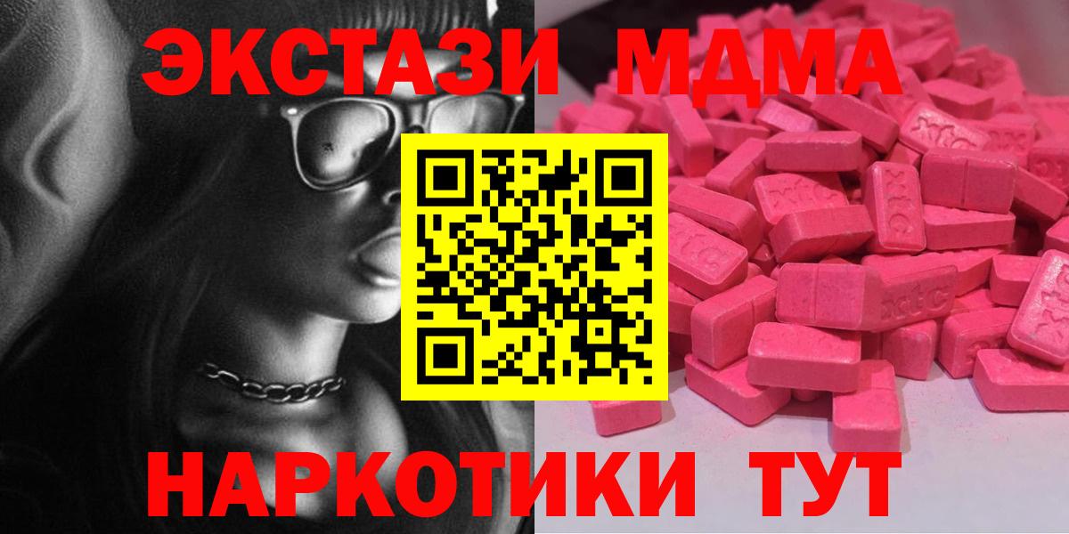 ЭКСТАЗИ Cube  Вход с VPN  ЭКСТАЗИ louis Vuitton  Дюртюли 