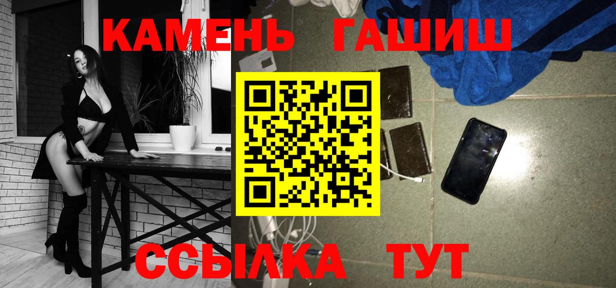 ГАШИШ Cannabis  купить   Дюртюли  Вход с VPN  ГАШИШ индика сатива 
