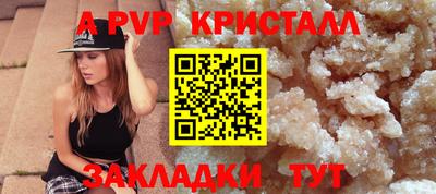 МДПВ Нарткала