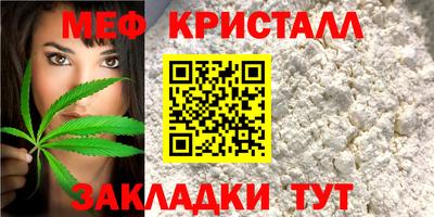 МДПВ Нарткала