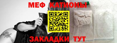 спайс Наро-Фоминск