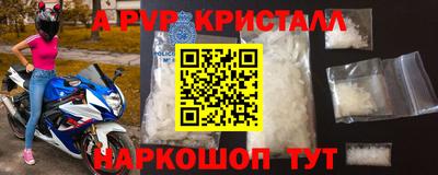 МДПВ Нарткала