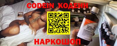 спайс Наро-Фоминск