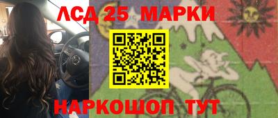 спайс Наро-Фоминск