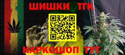 спайс Наро-Фоминск