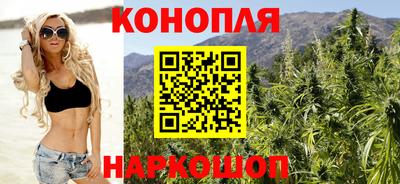 спайс Наро-Фоминск