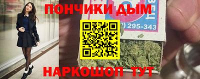 спайс Наро-Фоминск