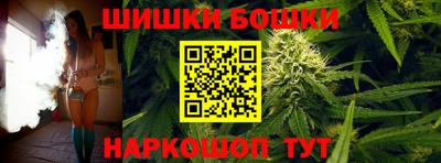 спайс Наро-Фоминск