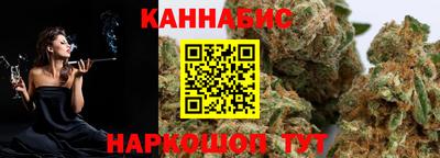 спайс Наро-Фоминск