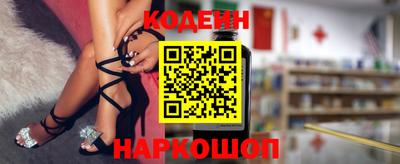 спайс Наро-Фоминск