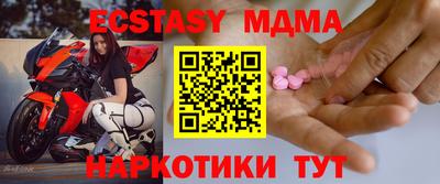 МДПВ Нарткала