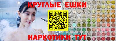 спайс Наро-Фоминск