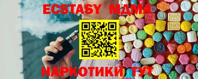 МДПВ Нарткала