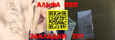 спайс Наро-Фоминск