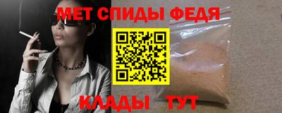 спайс Наро-Фоминск