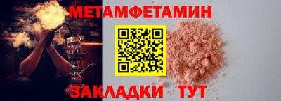 спайс Наро-Фоминск