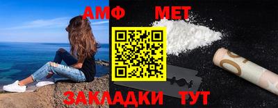 дмт Нальчик