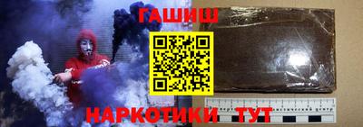 спайс Наро-Фоминск