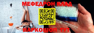 спайс Наро-Фоминск