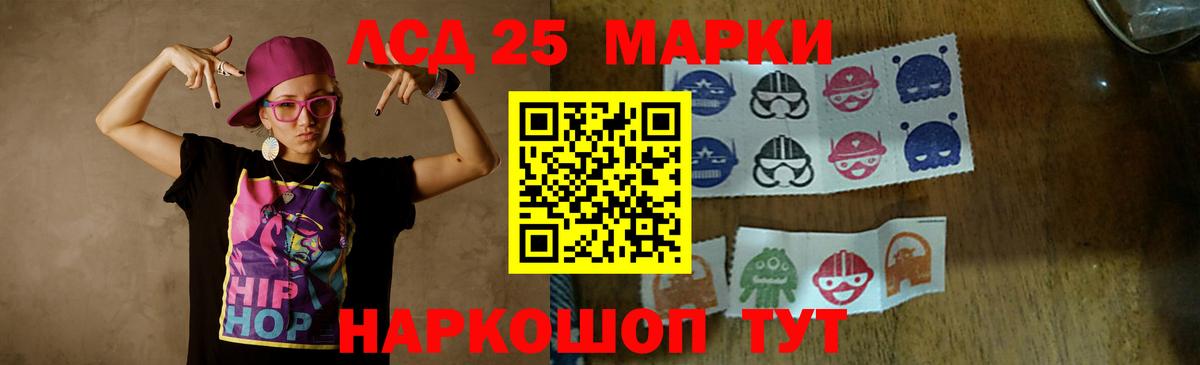 Лсд 25 экстази  Вход с VPN  Дюртюли  LSD-25 экстази кислота  Лсд 25 экстази кислота 