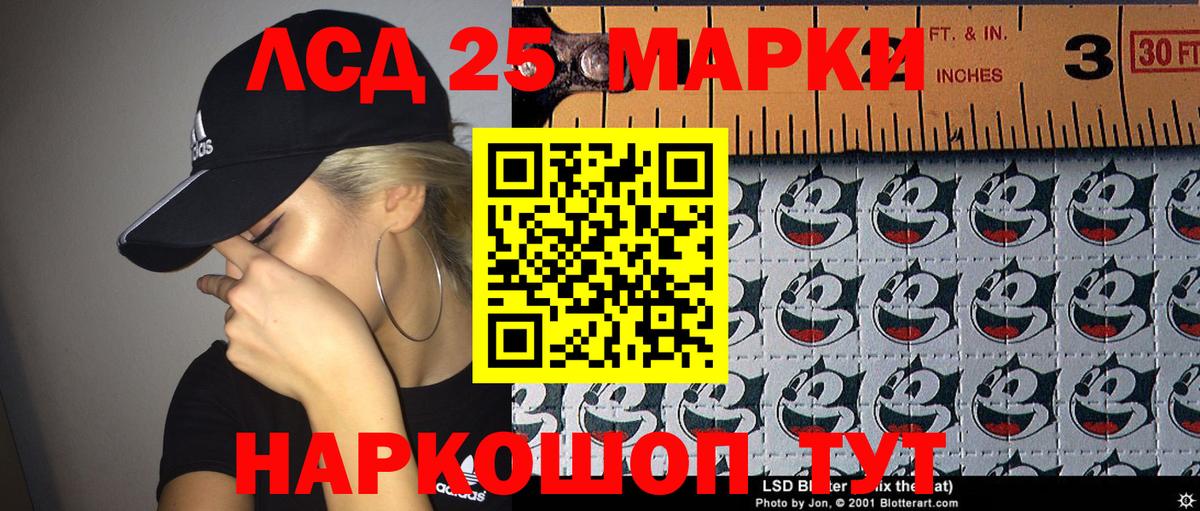 Дюртюли  Марки NBOMe 1,5мг  Марки NBOMe 1,5мг  Вход с VPN 