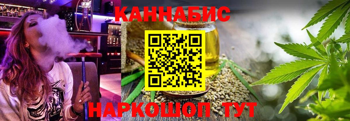 Бошки марихуана OG Kush Дюртюли