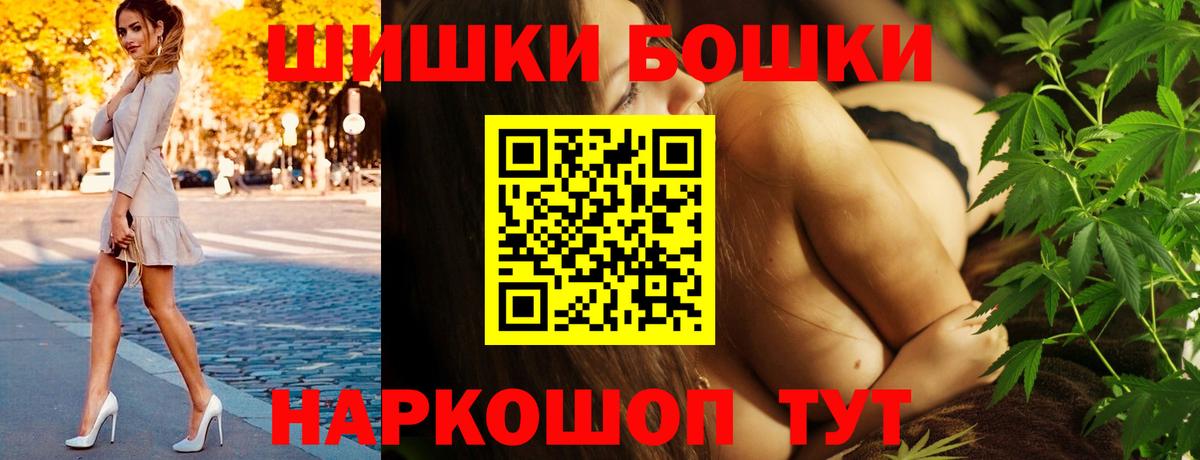 Шишки марихуана MAZAR  МАРИХУАНА AK-47  Вход с VPN  Дюртюли  МАРИХУАНА конопля  Конопля индика 
